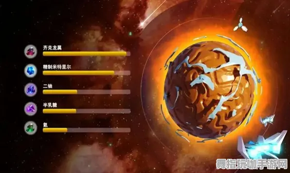 ▶突发｜解析 最新攻略：0 星空太空探索 实时｜登录福利｜攻略