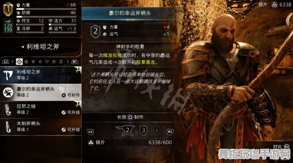 独家｜攻略 战神5速通 最新攻略：0 独家｜v0425｜攻略