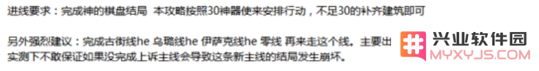 永远的7日之都白夜之笼的最终结局如何实现？烟花线结局具体内容解析与攻略分享