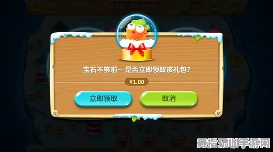 ｜独家｜最新攻略｜电竞比赛｜庄园小鸡能量保护道具转换技巧：493积分高效使用指南