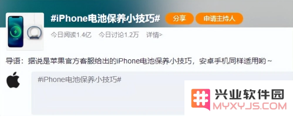在使用苹果iPhone14时，有哪些电池保养技巧是必不可少的呢？