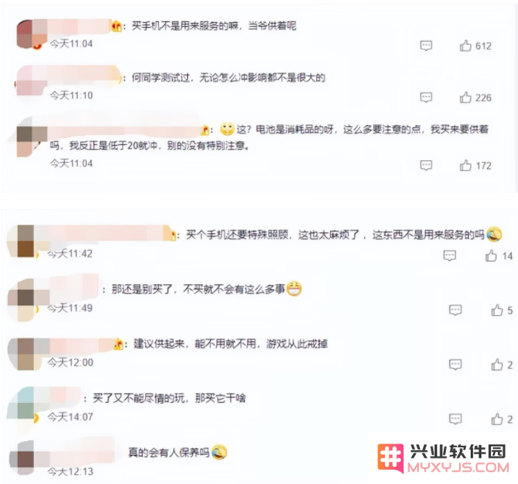 苹果iPhone14 需要这样进行电池保养吗？