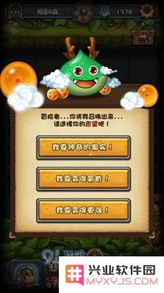 如何在不思议迷宫中高效获取龙珠 快速刷出7颗龙珠的方法与技巧