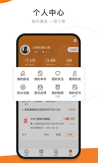 嗨探app v5.8.1 安卓版 1