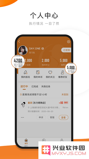 嗨探手机版下载