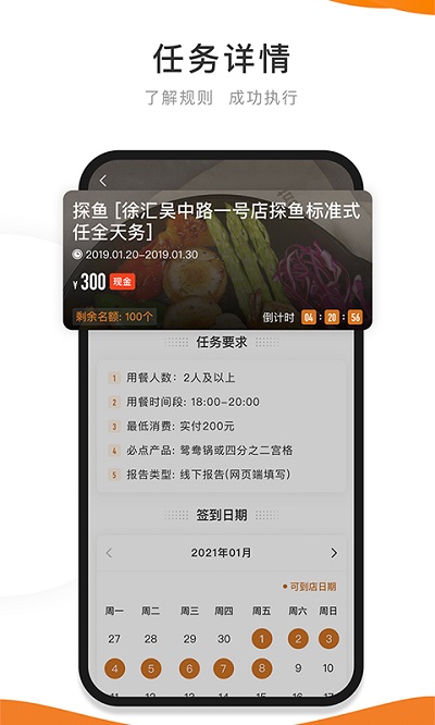 嗨探app v5.8.1 安卓版 2