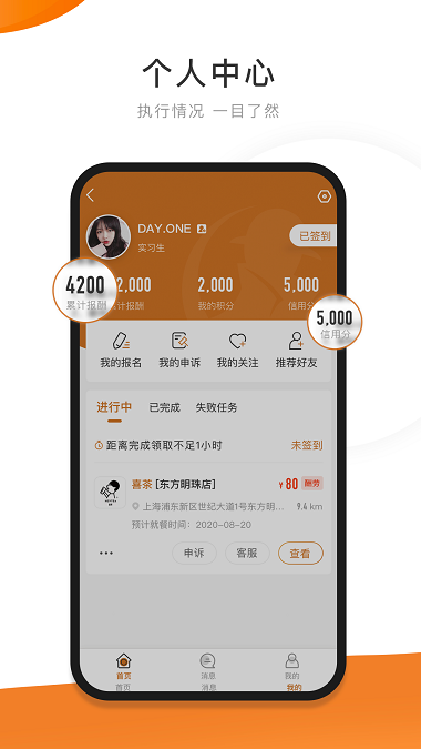 嗨探app v5.8.1 安卓版 3