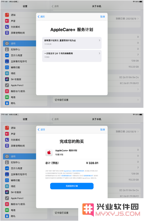 面对旧机型过保后电池更换价格上涨，用户该如何应对与选择替代方案？