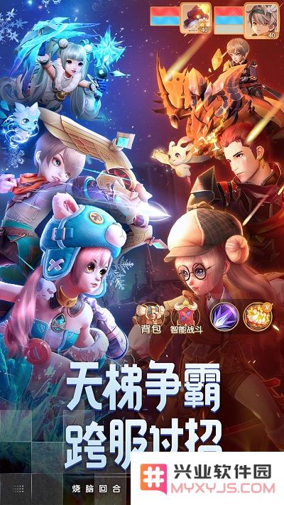 梦想新大陆手机版下载