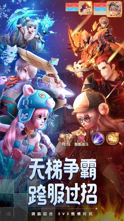 梦想新大陆手游官方版 v1.1.3 安卓版 0