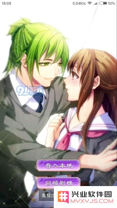 《梦回南朝》中鸣鹤的结局是什么？该角色究竟有几种不同的结局走向呢？