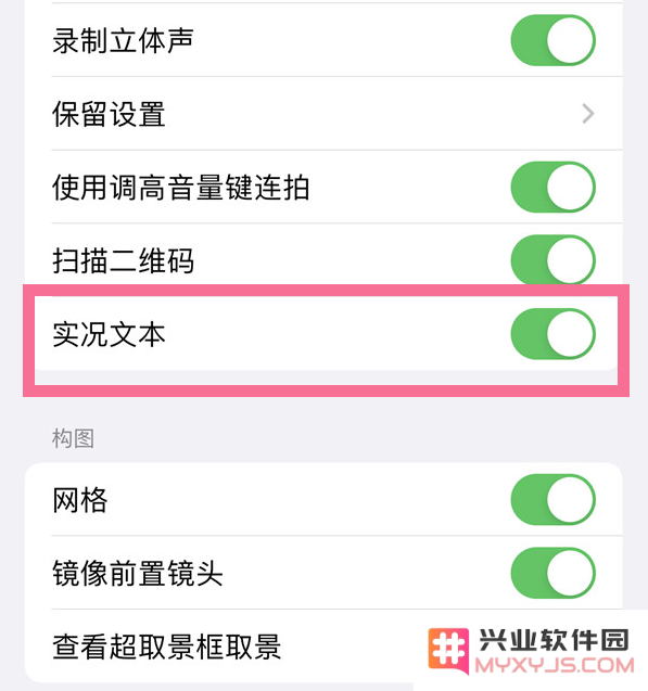 iPhone 14如何在截屏中选择文本？