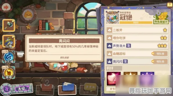 ｜最新攻略：1 最新｜零氪通关 攻略｜v0425｜攻略