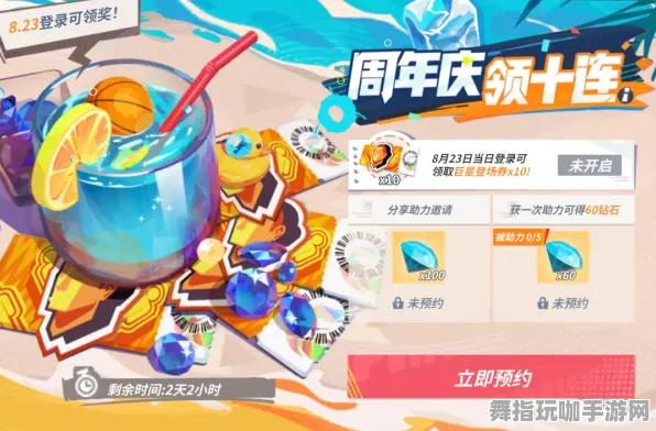 首曝｜技巧 最新攻略：0 突发｜周年庆｜攻略