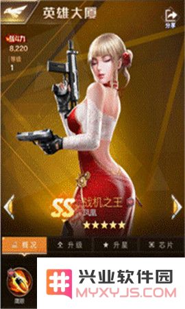 红警ol手游中如何选择合适的坦克与飞机？最佳搭配组合技巧详解