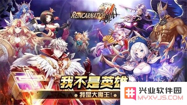 轮回m巫术之战游戏下载