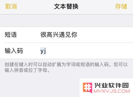 苹果官方分享：使用 iPhone 的 10 个小技巧