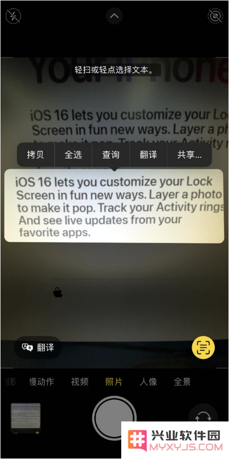 苹果官方分享：使用 iPhone 的 10 个小技巧
