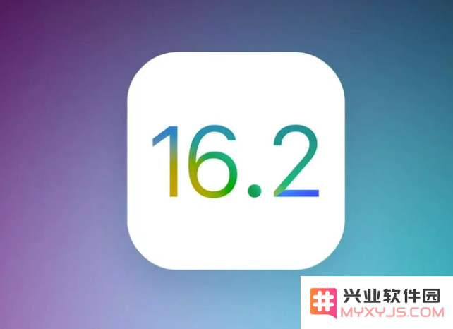 iPhone 14 Pro Max在从iOS16.1.2升级到iOS16.2后的使用体验是否会有明显改善？