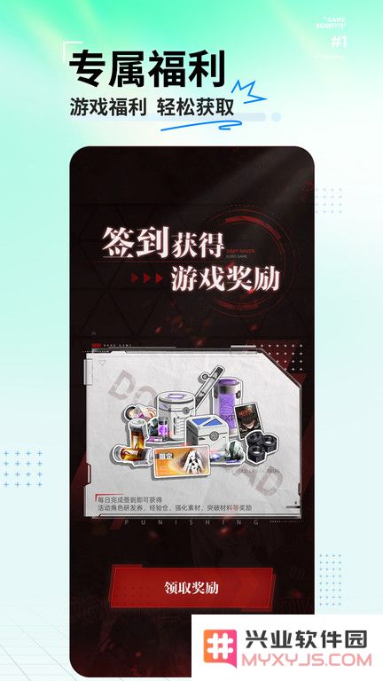 库街区app下载