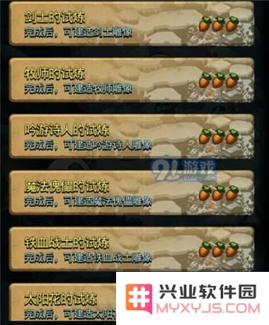如何高效完成不思议迷宫中的牧师试炼并快速建设牧师雕像的方法