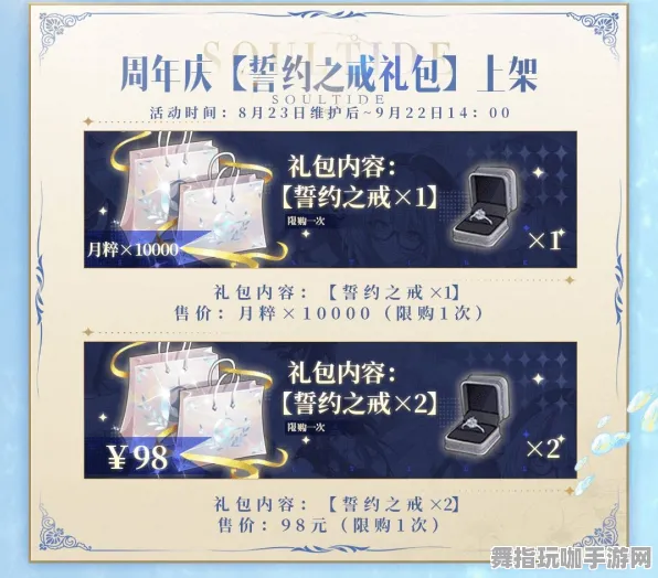 首度揭秘｜全新攻略指南：1 持续｜周年庆典｜最新战术分析