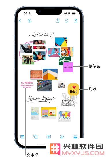 探索 iOS 16.2 新功能：如何在 iPhone 上高效创建和管理无边记看板