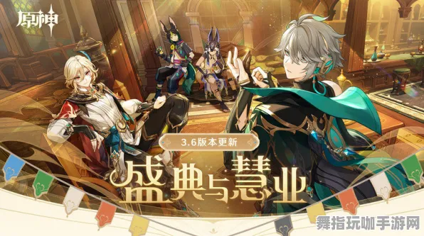 原神资源采集 最新｜周年庆｜2025｜攻略攻略