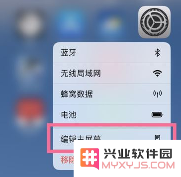 iOS16中如何有效隐藏主页上的应用程序？详细的iOS16主页应用隐藏操作教程