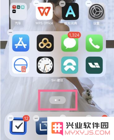 iOS16如何隐藏主页应用？iOS16隐藏主页应用方法教程