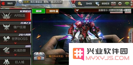 穿越火线手游AR挑战模式BOSS攻略详解 AR挑战模式BOSS击杀技巧与注意事项