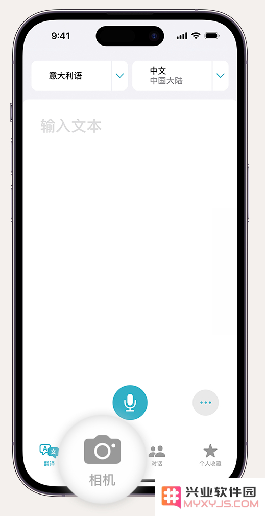 iPhone 使用指南：如何利用摄像头实时翻译所拍摄的文本内容