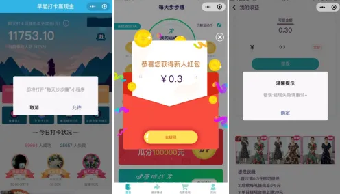 全新打法揭秘：1 微信小游戏｜技巧首次公开｜v0425｜详细攻略与策略