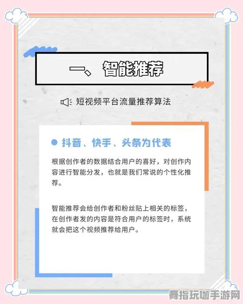 ▶最新攻略：0 抖音爆款｜指南 实测｜v0425｜攻略