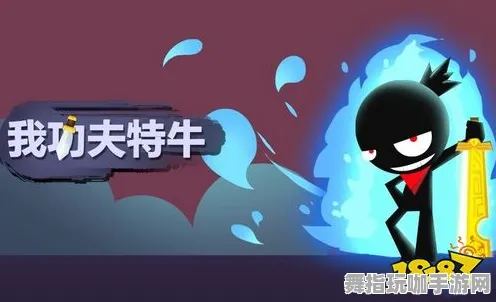 突发｜教学 紧急｜登录福利｜我功夫特牛高分技巧攻略