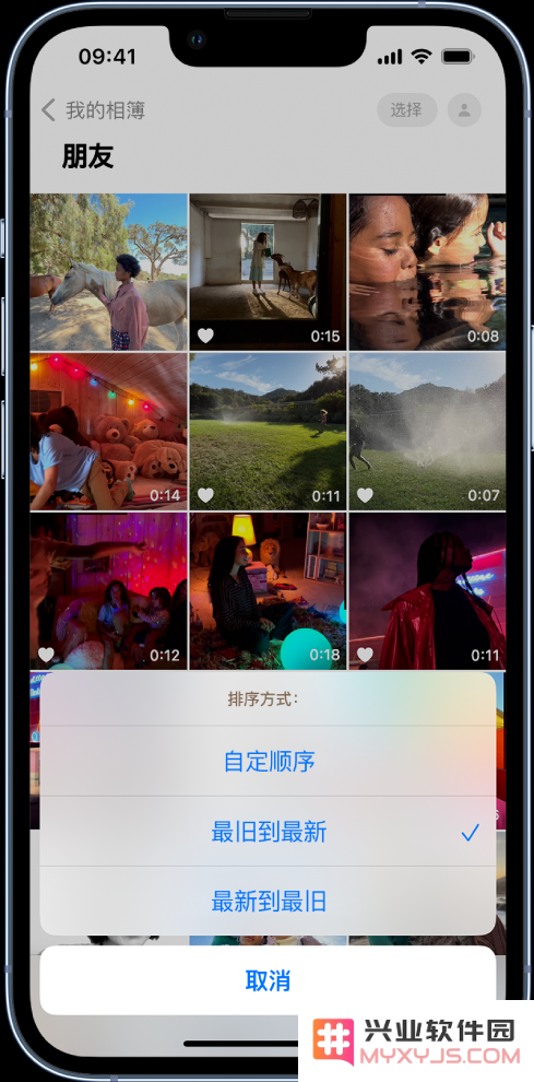 在升级到 iOS 16 后，如何解决无法找到 iPhone 相册排序功能的问题？