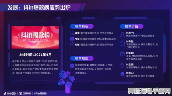 ｜年年有余道具兑换 抖音爆款｜零氪通关 速攻｜2025年04月攻略