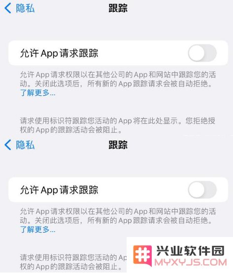 如何提升iPhone14的安全性？到手后必须关闭的设置详解