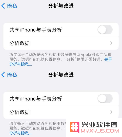 iPhone14怎样设置更安全？iPhone14到手后需要关闭这些设置
