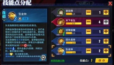 ·最新｜秘籍 最新攻略：0 街霸6赛事套路攻略