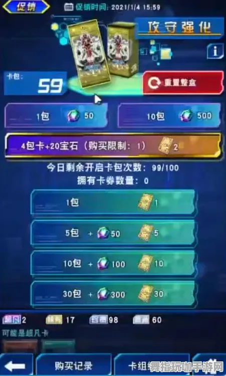 →最新攻略：1 抖音爆款｜零氪通关 首曝｜v0425｜攻略