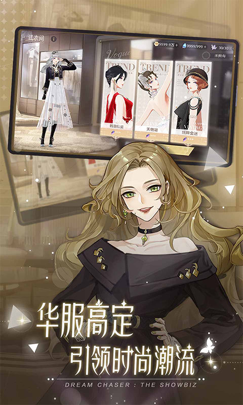 绝对演绎手游 v1.23 安卓最新版 1