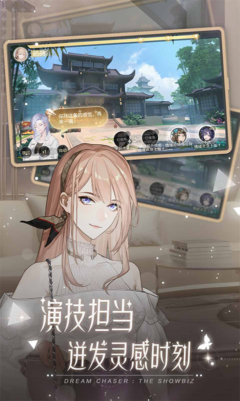 绝对演绎手游 v1.23 安卓最新版 2
