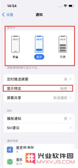 如何在iPhone14锁定屏幕时迅速获取功能和重要信息？