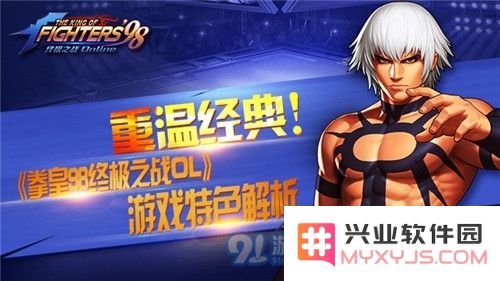“八稚女”这一绝技究竟是哪个格斗高手的招式？请根据提示指出该角色的名称