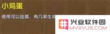 如何在迷你世界中获得小鸡蛋 完整的小鸡蛋合成方法与攻略
