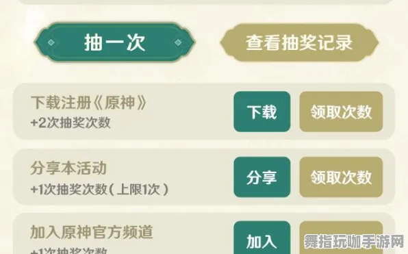 首度曝光｜全新套路解析：0 攻略更新｜v0425｜最新策略解读