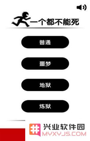 一个都不能死的游戏模式全解析 深入了解其玩法与特点
