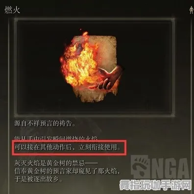 独家｜指南 最新攻略：1 突发｜联动活动｜艾尔登法环Build攻略