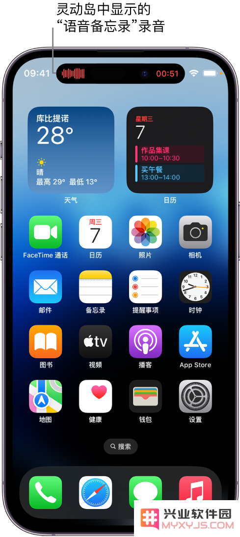 如何在 iPhone 14 Pro 上监控灵动岛活动并进行相关操作的详细指南